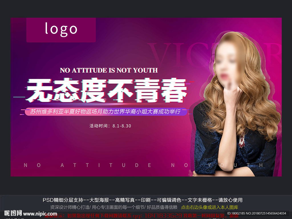 抖音美容整形画面