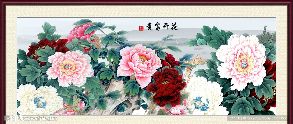 工笔画牡丹
