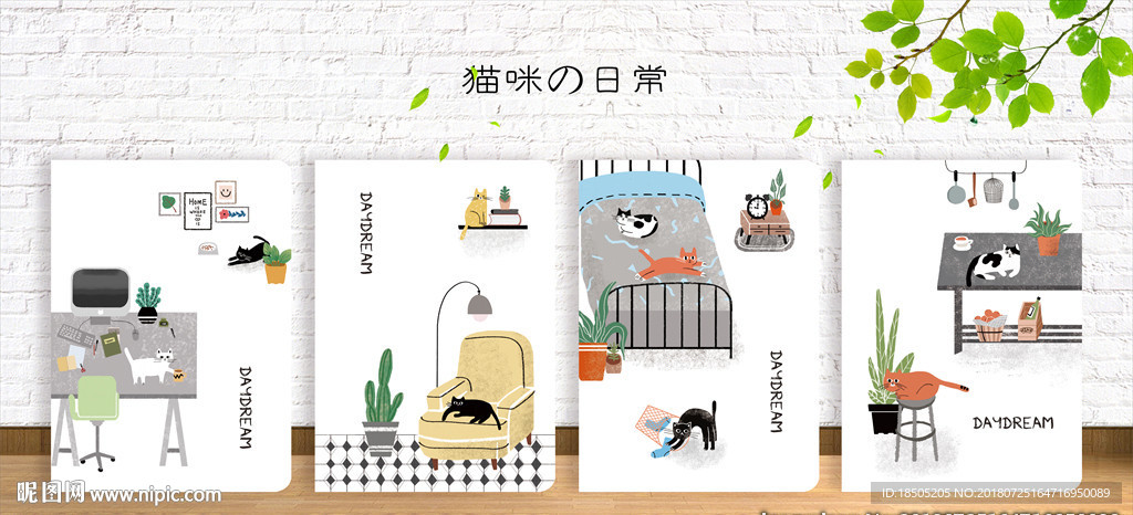 猫咪日常 封面设计