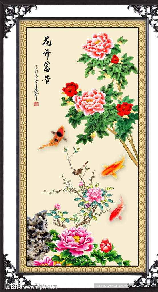 玄关