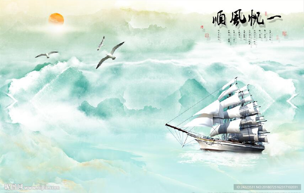 大理石山水画一帆风顺背景墙