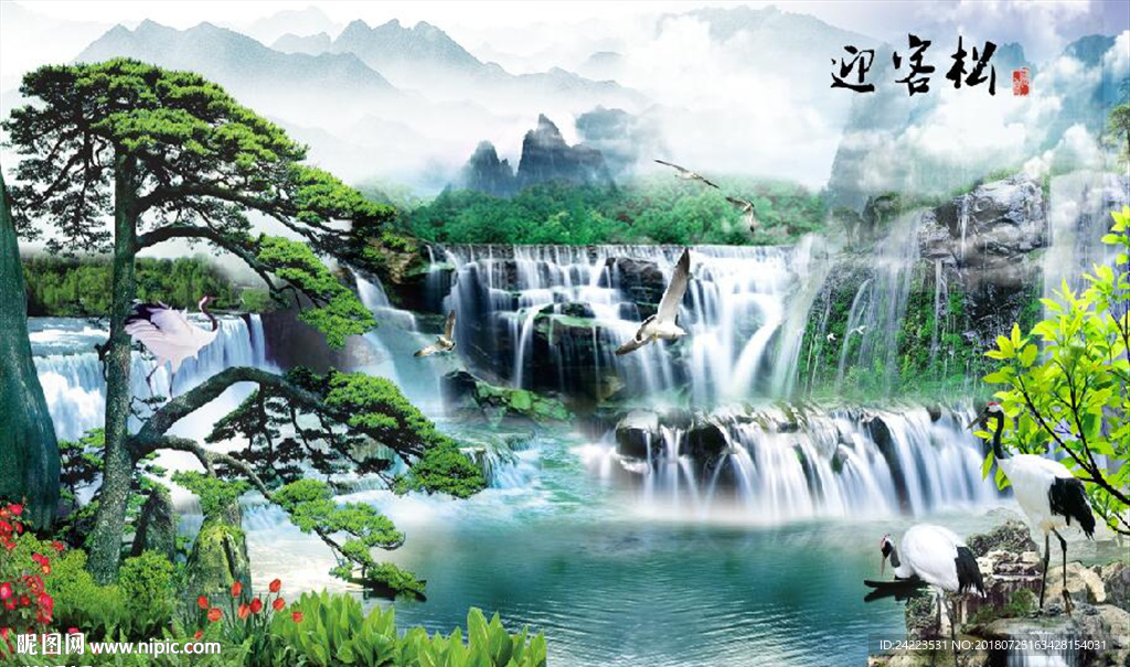 新款迎客松山水风景画中堂画背景