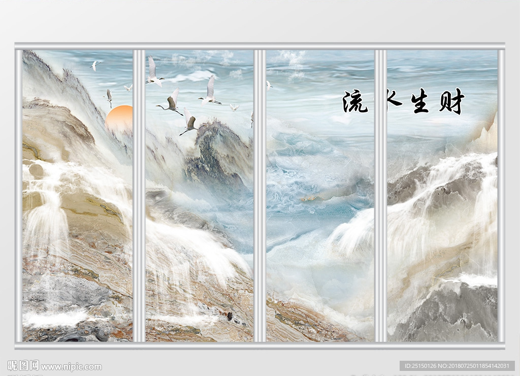 流水生财山水瀑布移门