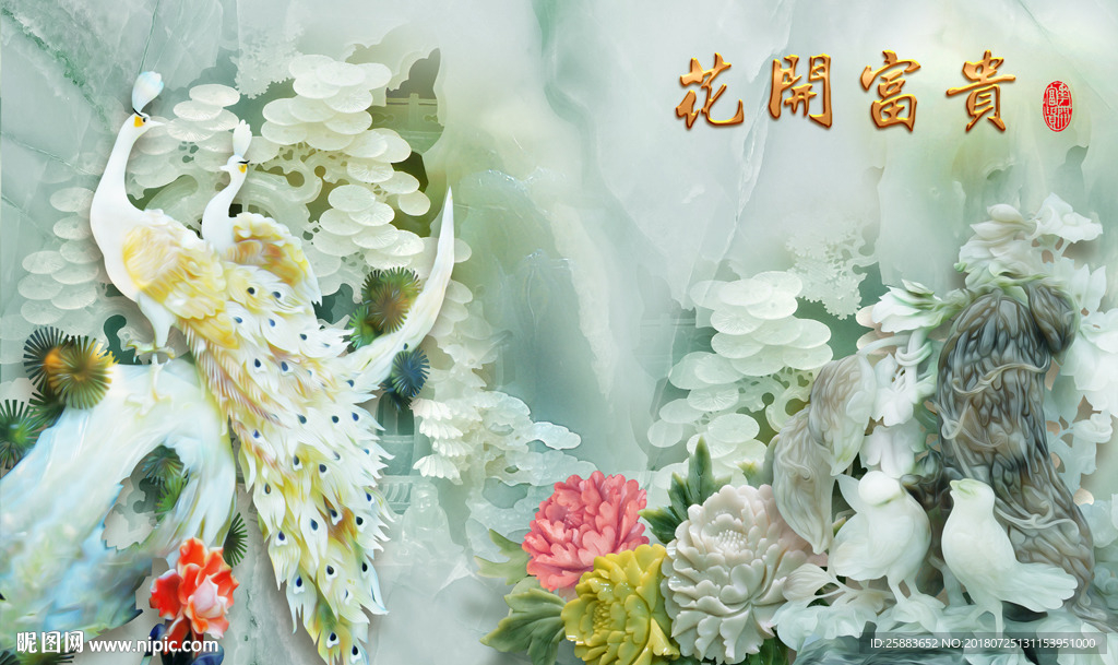 高清孔雀牡丹玉雕电视背景墙