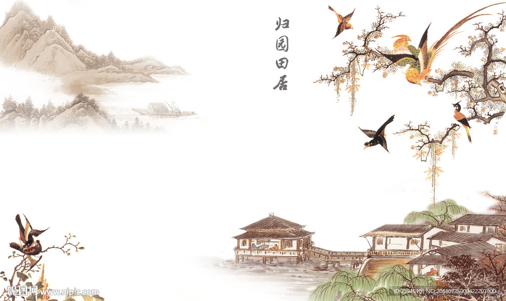 中式背景墙