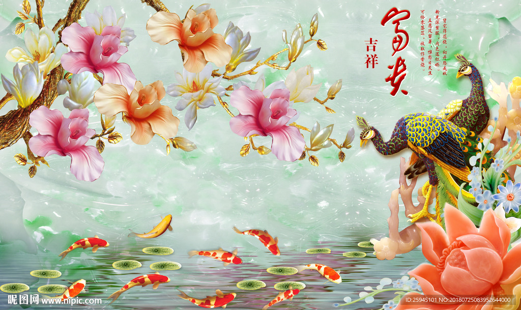 玉雕背景墙