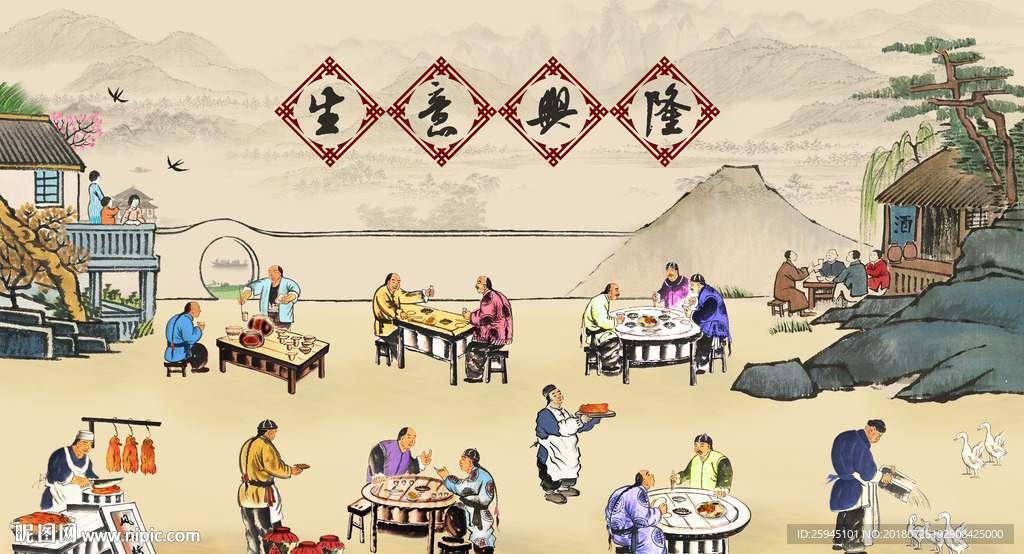 餐饮工装背景墙