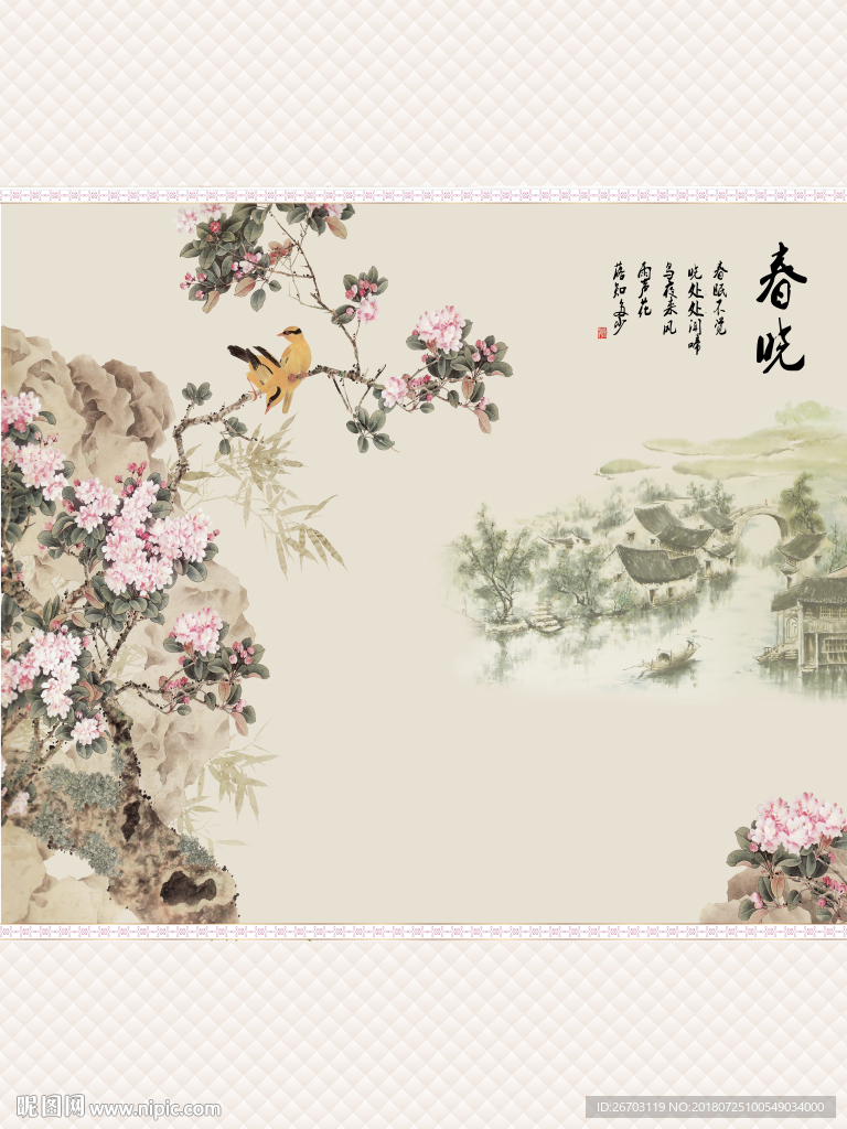 春晓 鸟