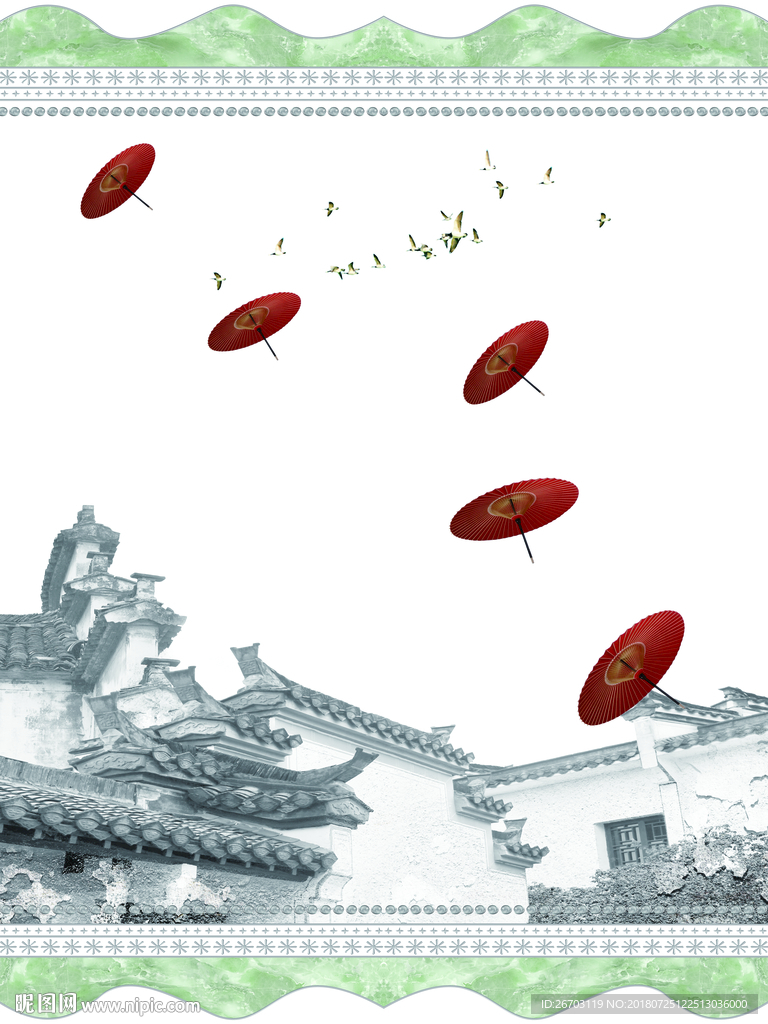 雨伞 墙