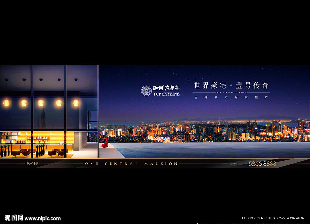 地产 户外