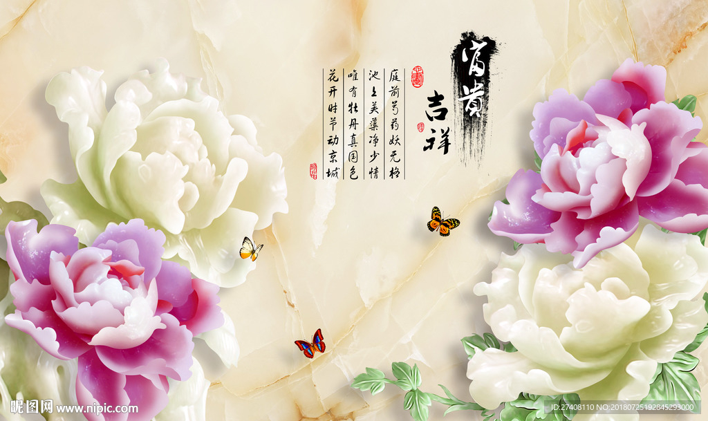 玉雕背景墙