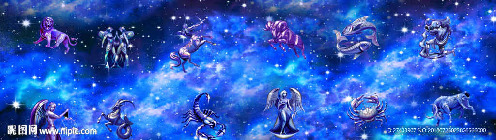 星座背景墙