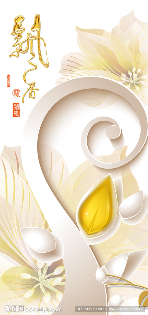 简约玄关背景墙