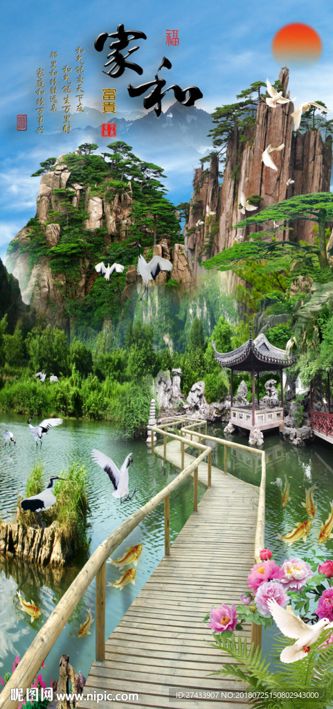 风景玄关背景墙