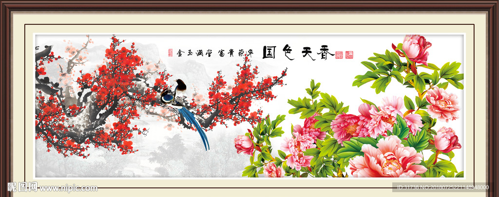 牡丹