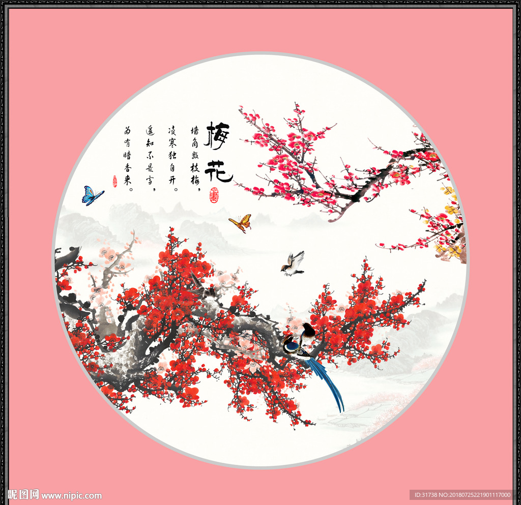 国画梅花