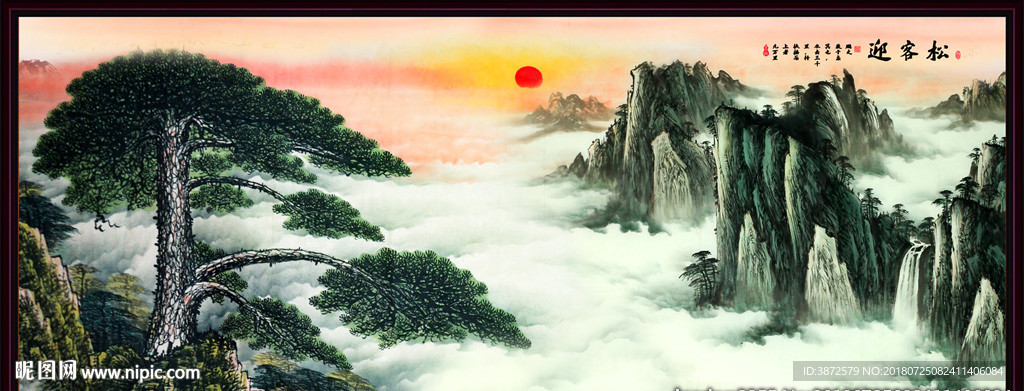中堂画