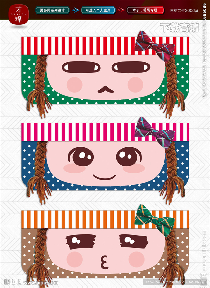 笔袋