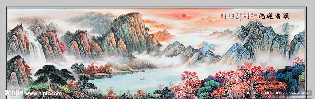 鸿运当头