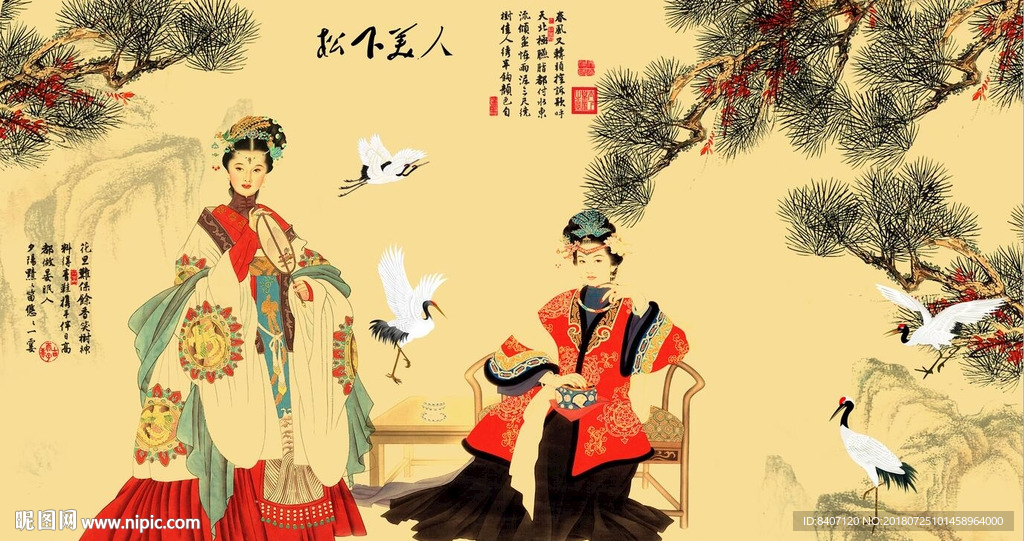 仕女图