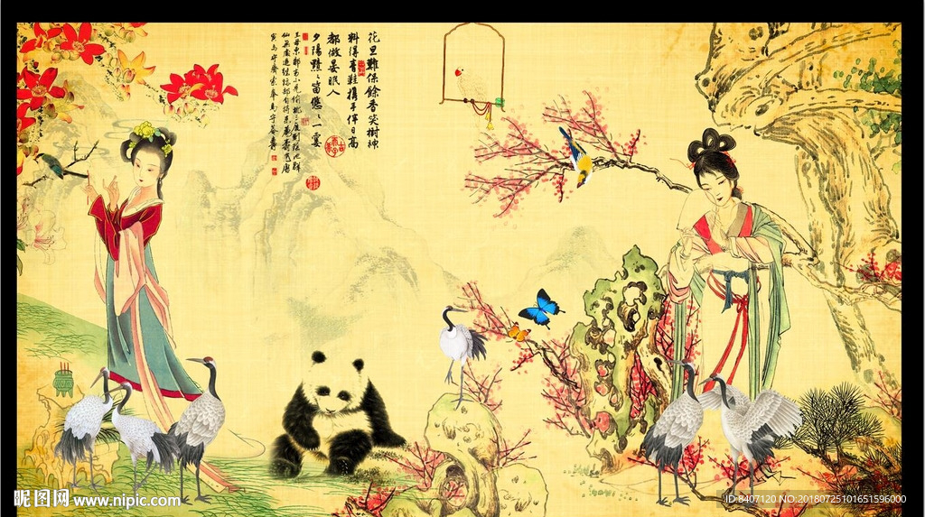 仕女图