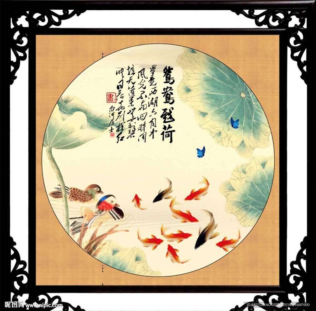 国画荷花