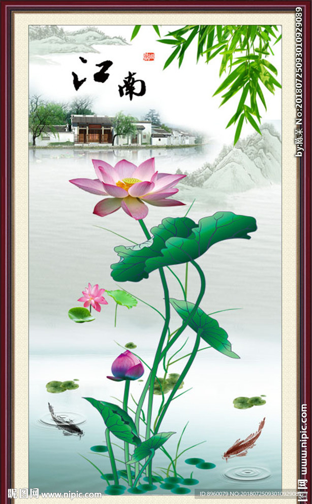 荷花图