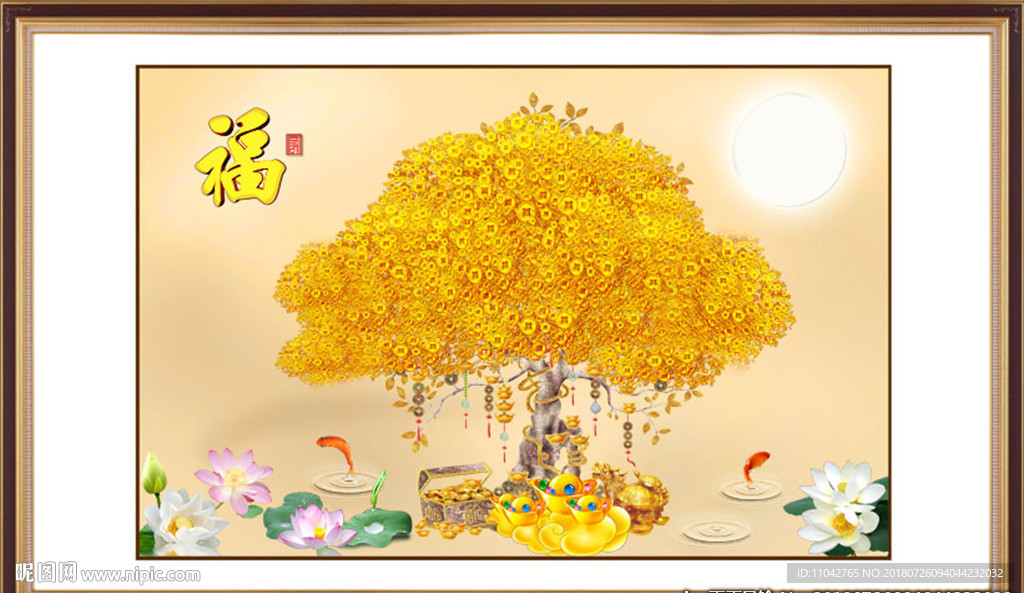 富贵吉祥图