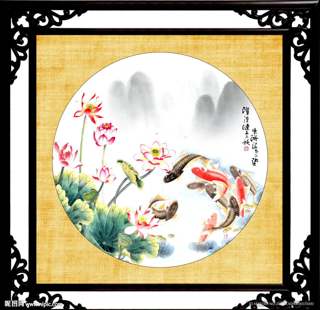 九鱼图