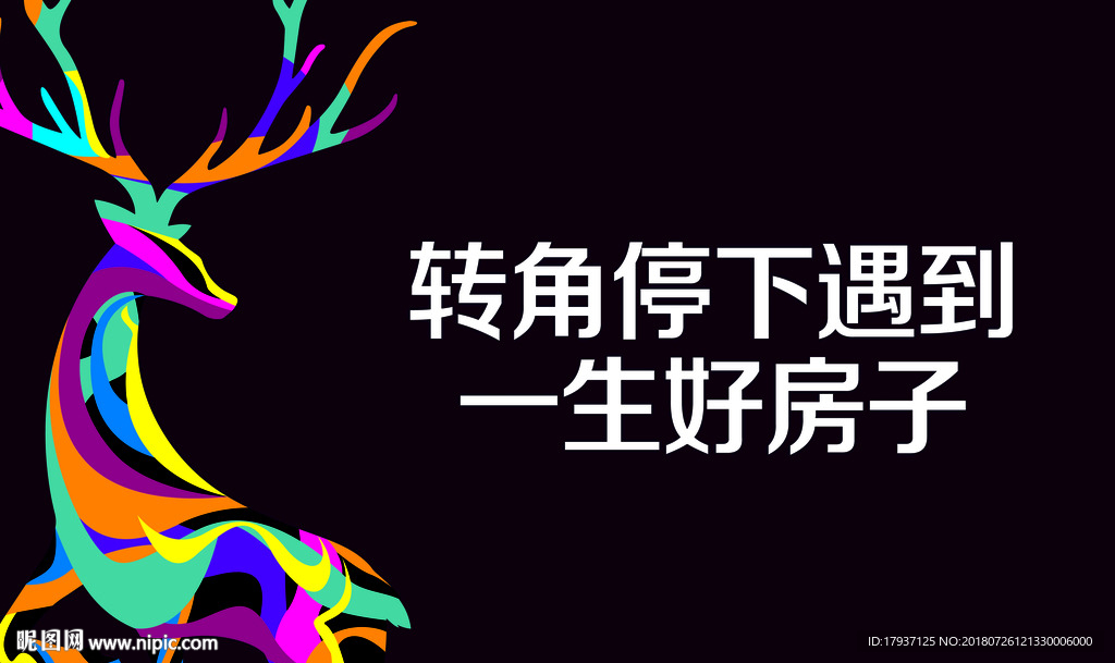 鹿 生态 江 湖 园林 木匝道