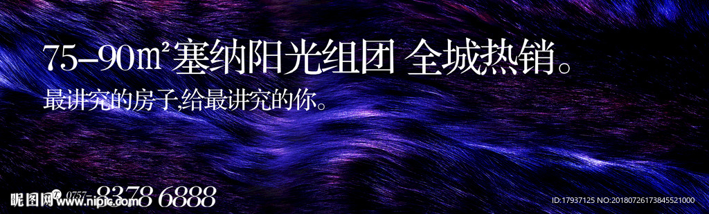 品牌 企业文化 开盘 写字楼