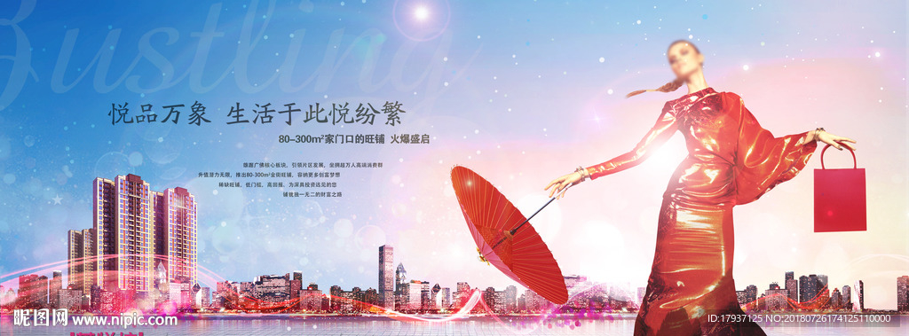 品牌 企业文化 开盘 写字楼