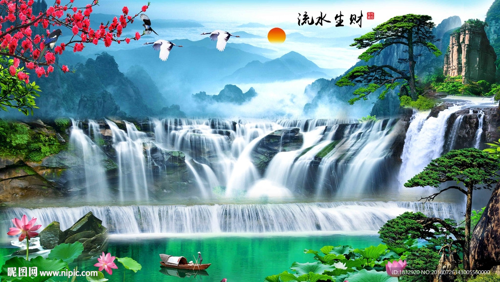 巨幅山水
