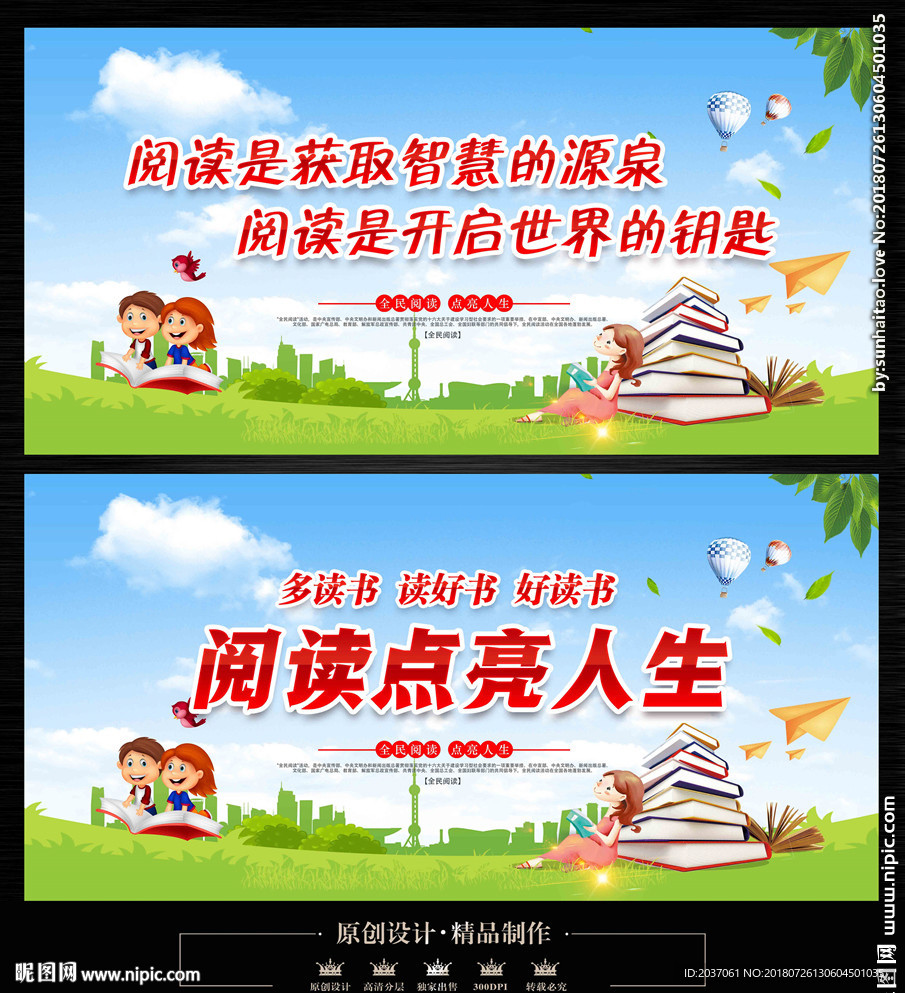 阅读