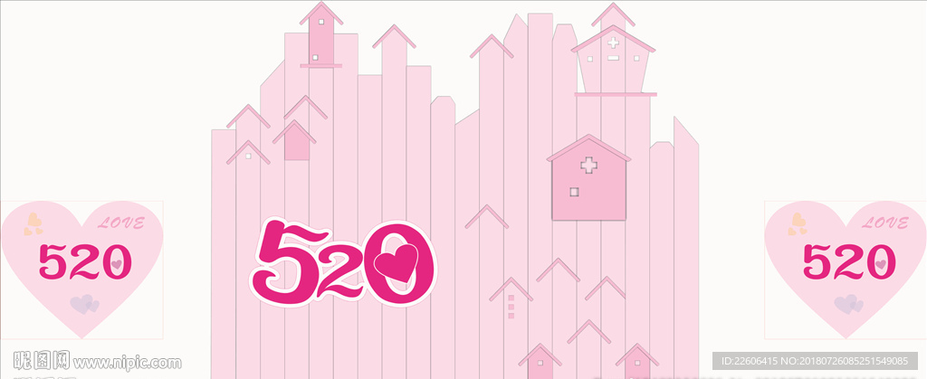 520氛围