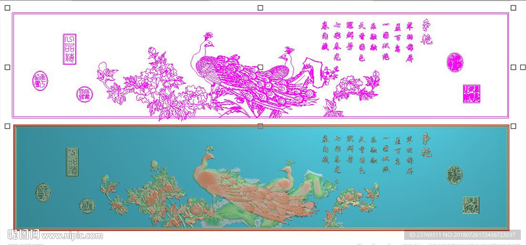 横板孔雀牡丹花大床背板靠背精雕