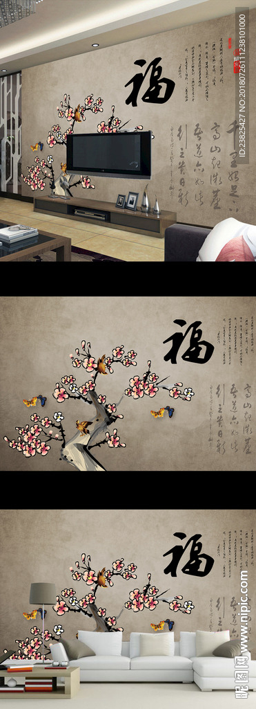 新中式手绘水墨花鸟电视背景墙