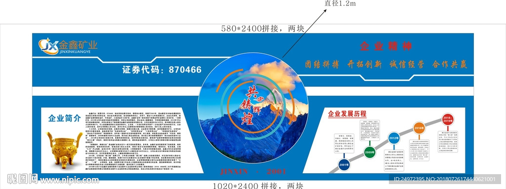 室内文化墙设计