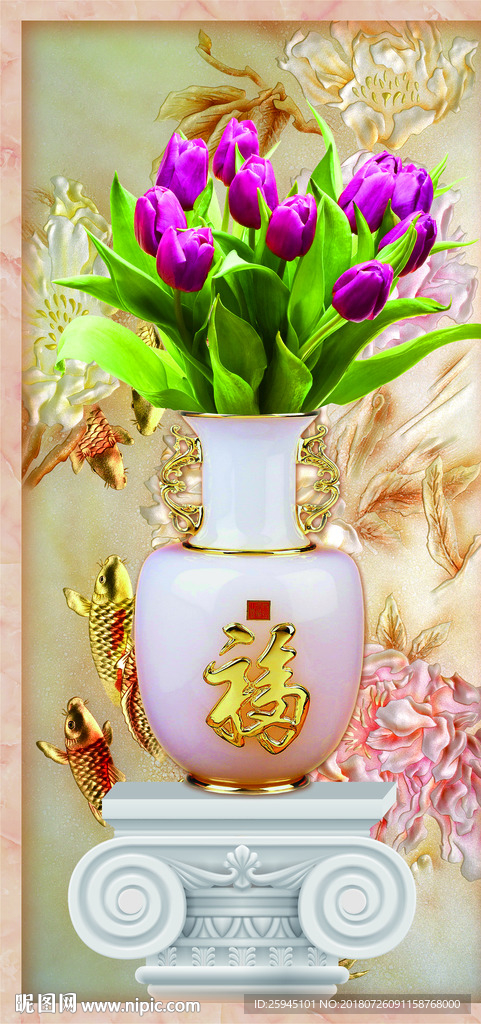 花瓶背景墙