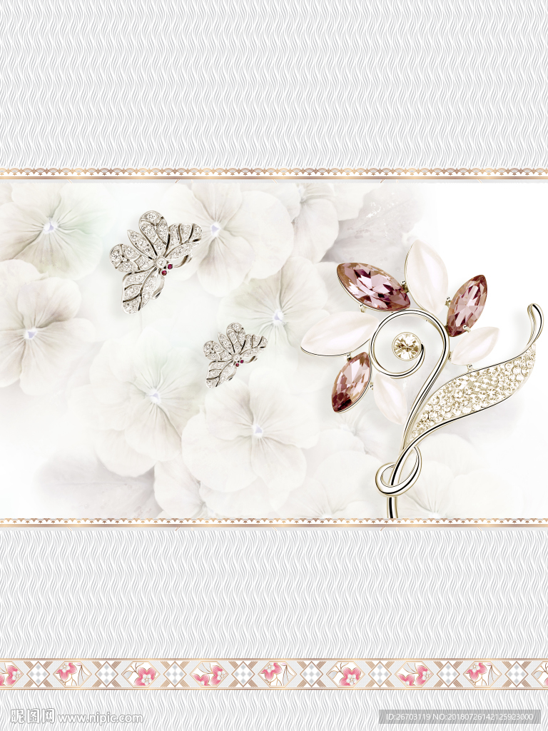 花纹