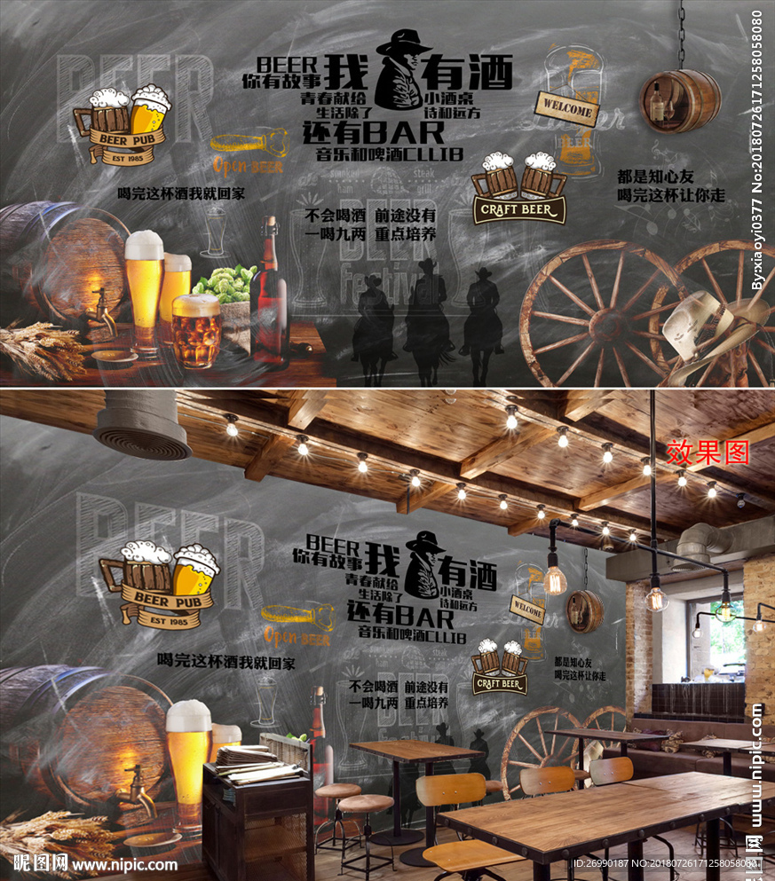 酒吧