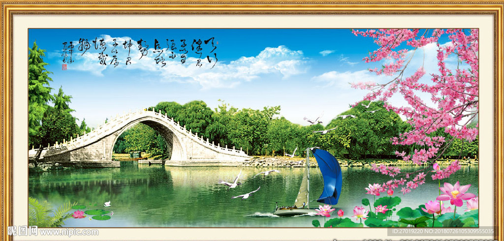 风景如画
