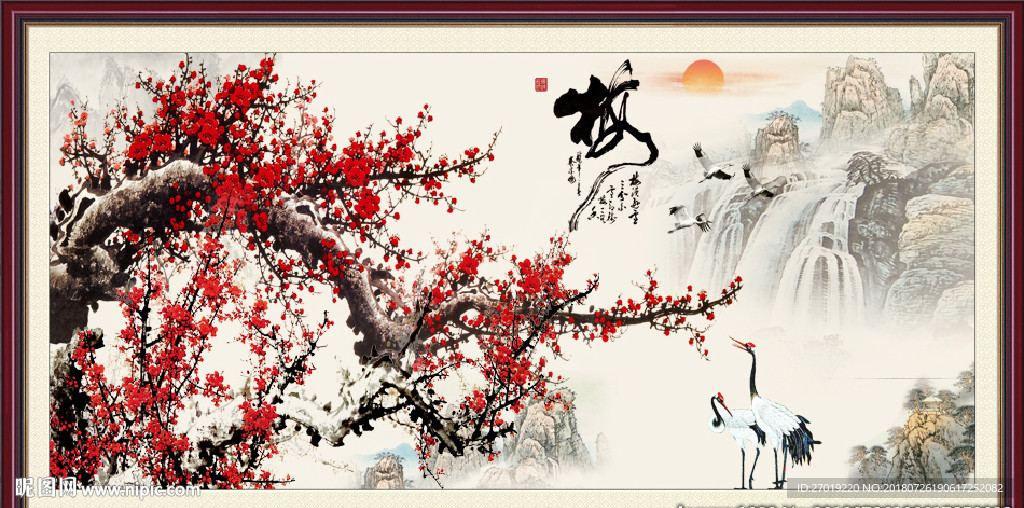 梅花