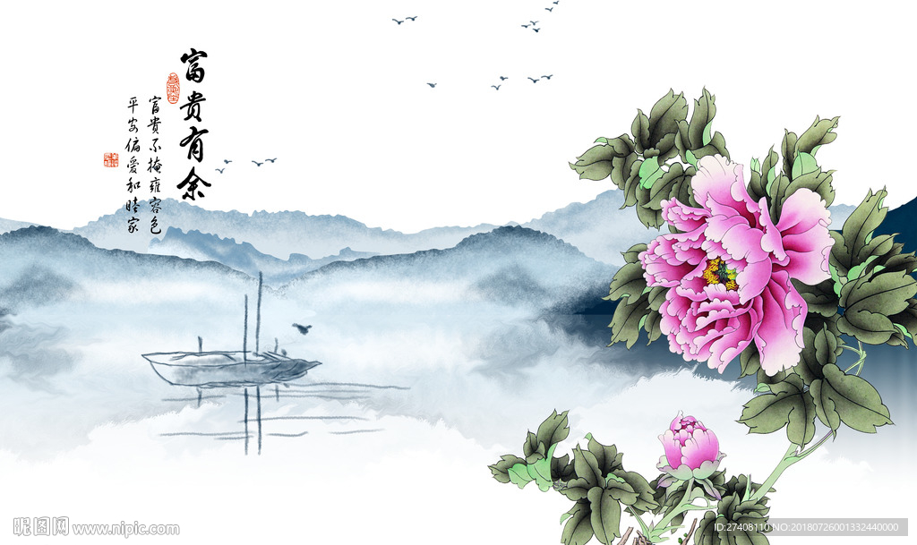 中式背景墙