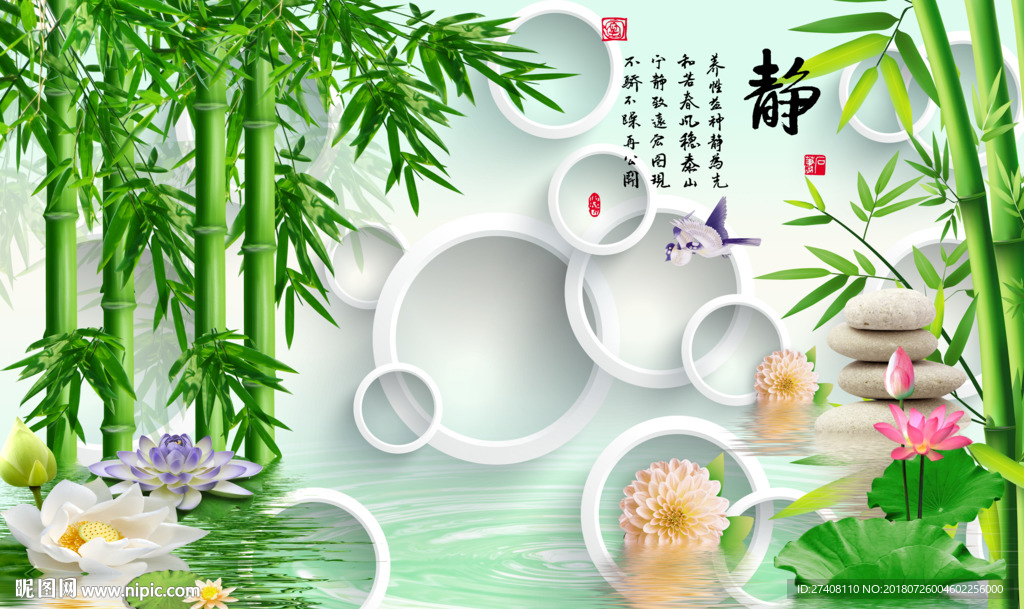 竹柳背景墙