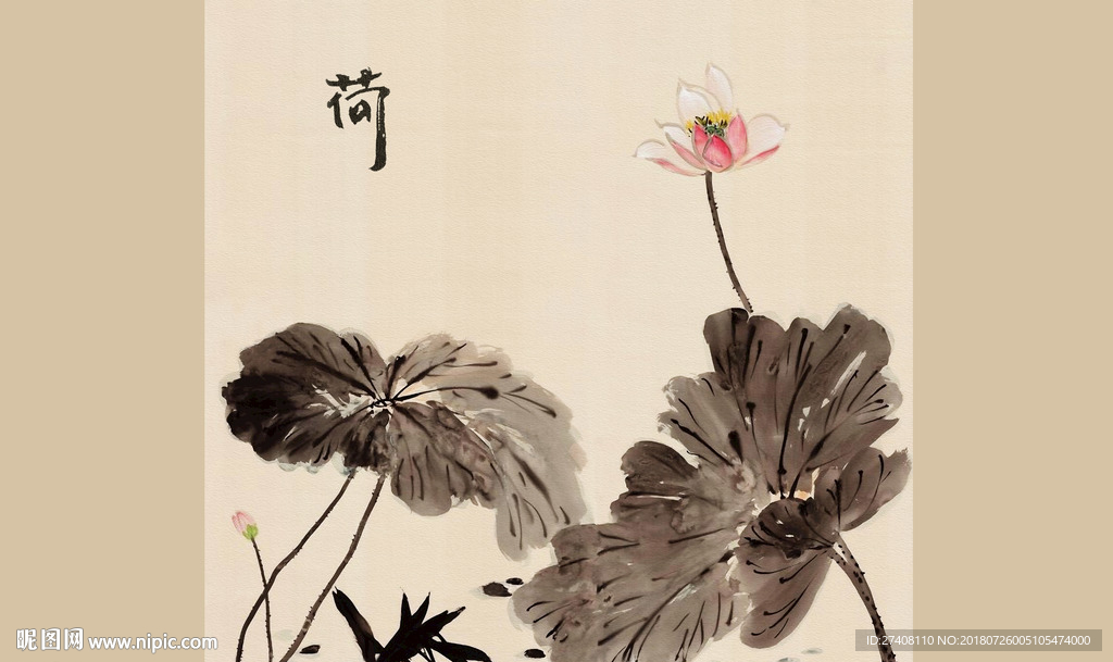 新中式水墨画
