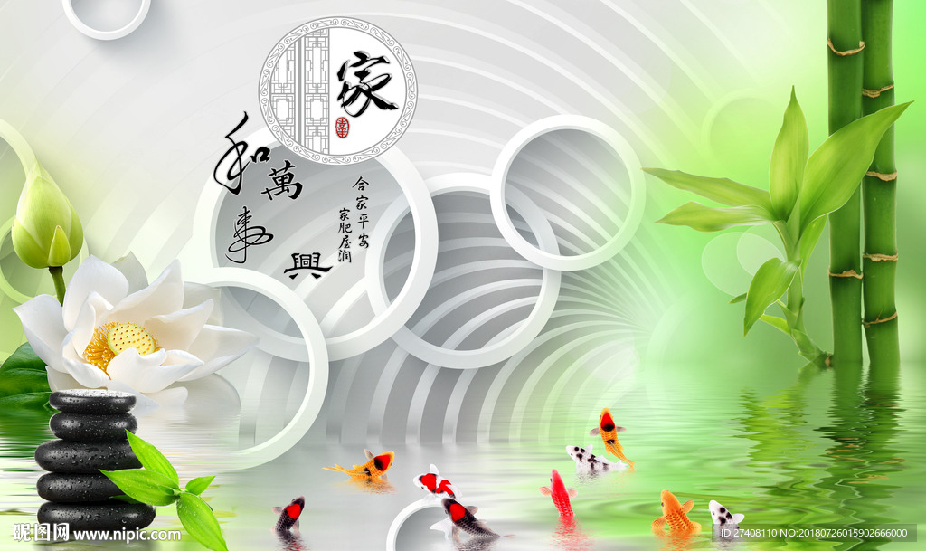 竹柳背景墙