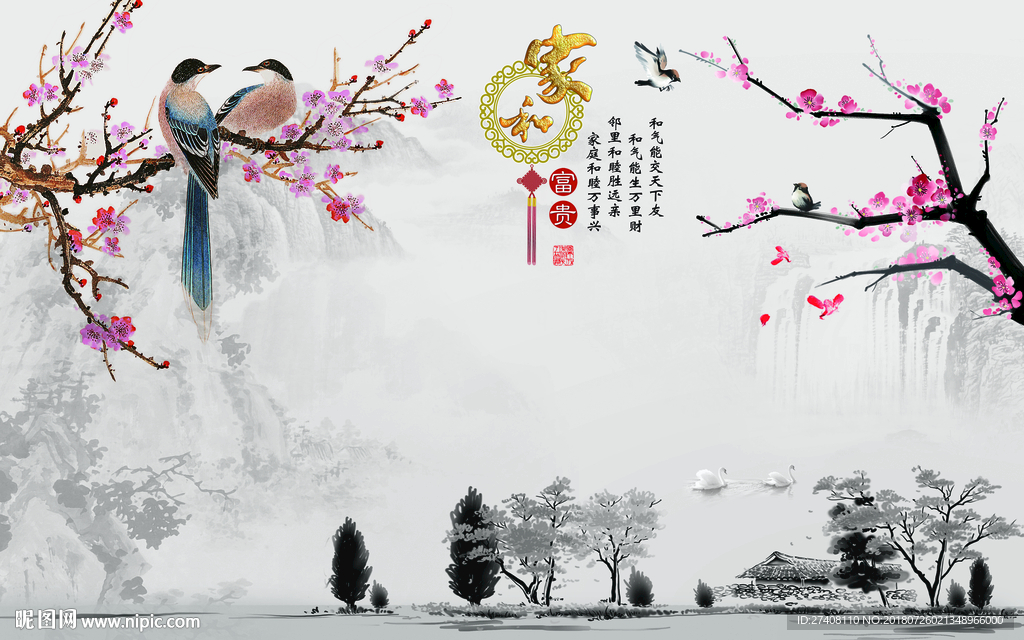 中式背景墙