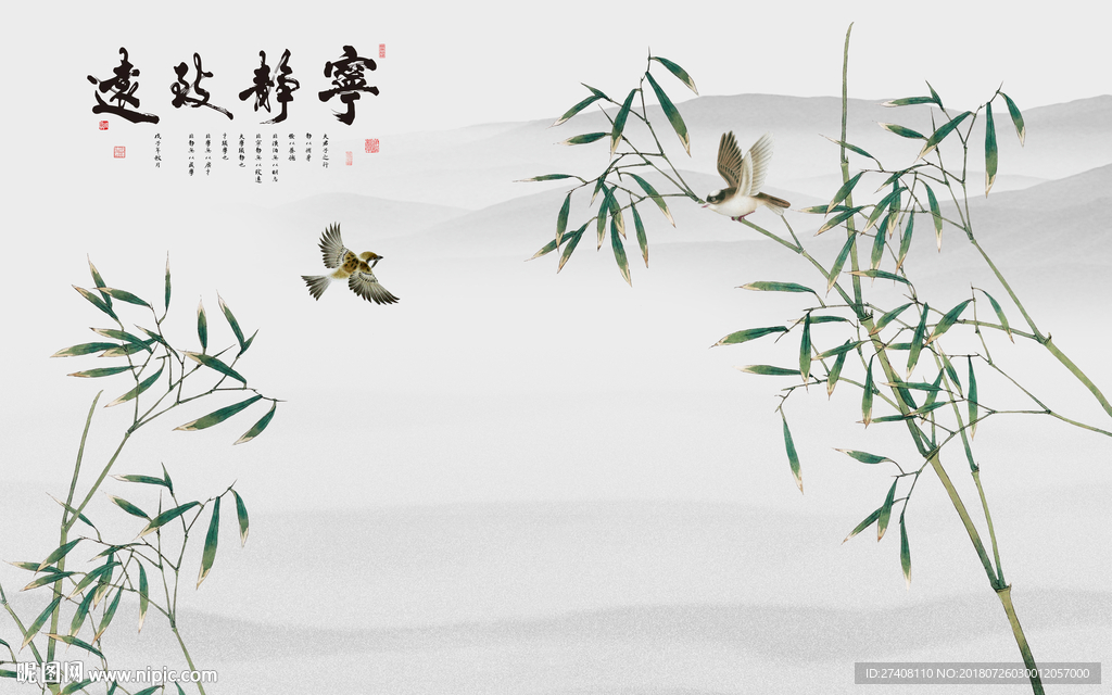 竹柳背景墙