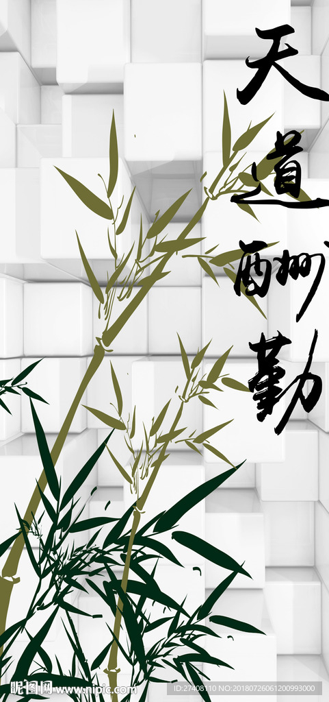竹柳背景墙